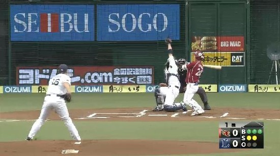 1回表２先頭福田フォアボール (1)