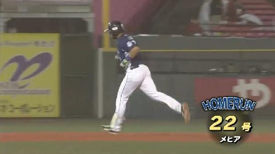 8回表1メヒアHR (1)