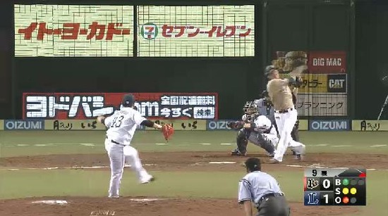 ９回表３竹原三振 (1)