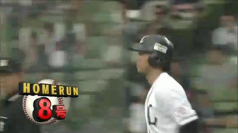 4回裏3浅村3ラン (1)