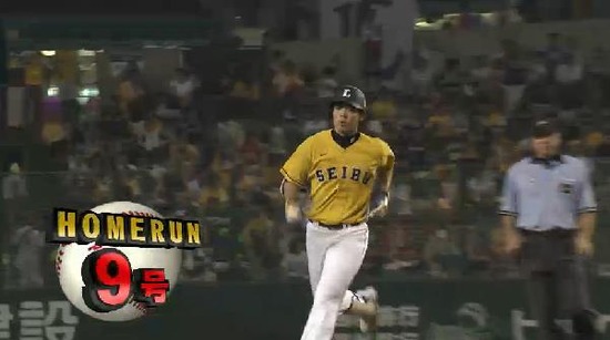 ５回裏１秋山HR (6)