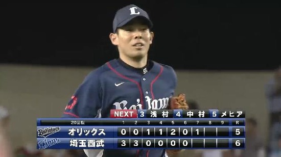 7回表4ペーニャ大飛球 (2)