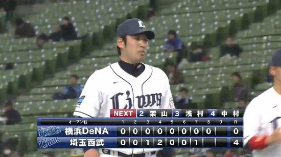 ８回表１増田 (1)