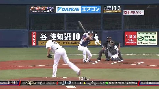 １回表１秋山ショートゴロ (5)