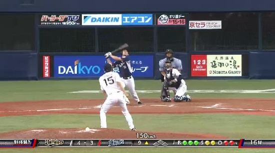 ９回表２秋山２ベース (1)