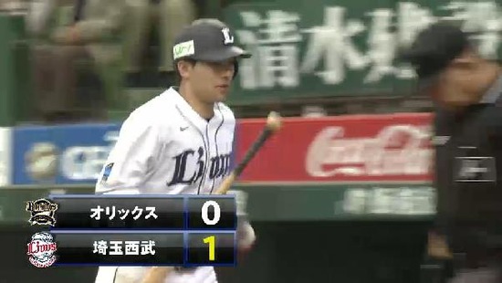 ４回裏２炭谷犠牲フライ４試合連続打点 (1)