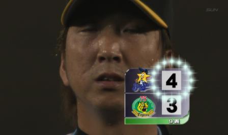 行くな!行くな!越えるな