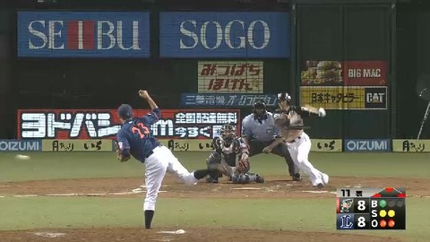 11回表3増井セカンドゴロ (1)