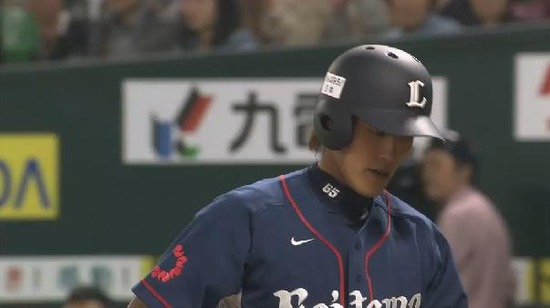 12回表２斉藤三振 (2)