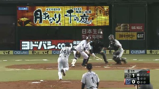 ８回裏３栗山バント失敗併殺 (2)