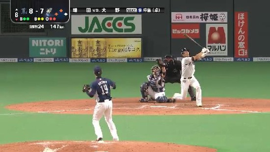 ８回裏５大野三振 (1)