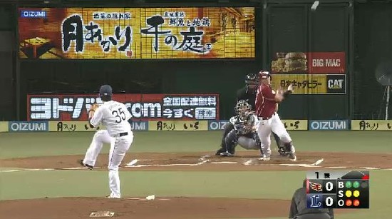 1回表２中村エラー中川アウト4人 (1)