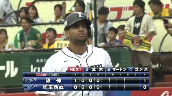 ４回裏３メヒア三振 (2)