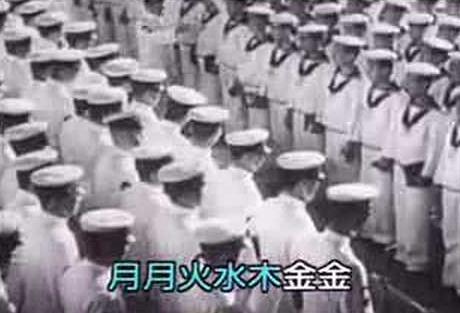 月月火水木金金