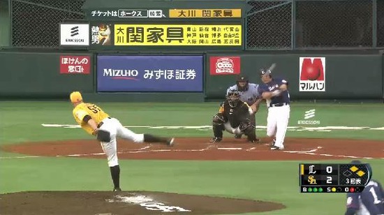 3回表3中村いい角度詰まってレフトフライ (1)
