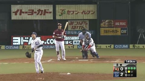 8回表2先頭フォアボール