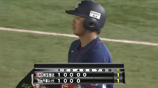 5回表2浅村ショートゴロ (3)