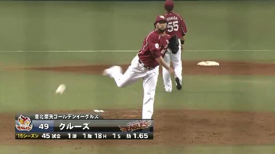 8回裏3中村敬遠青山降板クルーズ (4)