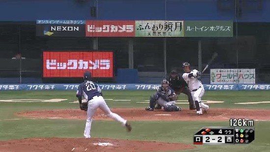 ４回裏５田村犠牲フライロッテ逆転 (2)