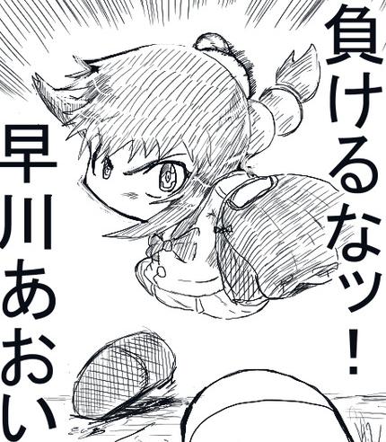 aoi