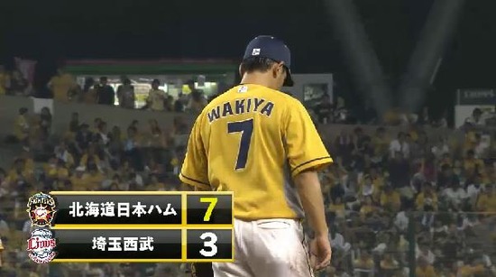 ６回表４ファートゴロ生還