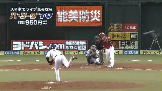 8回表1西田2ベース (2)