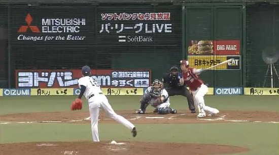 ８回表２福田変化球三振