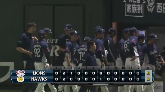 試合終了 (6)