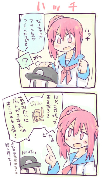 no title