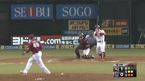 6回裏7炭谷三振