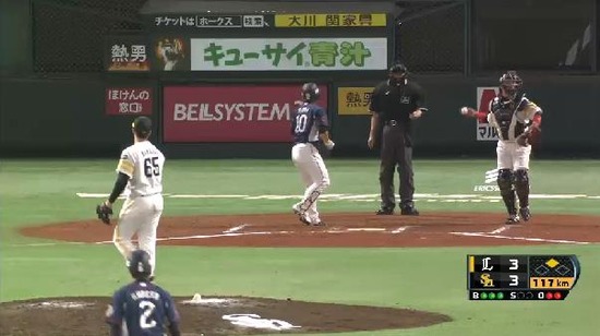 11回表４森敬遠