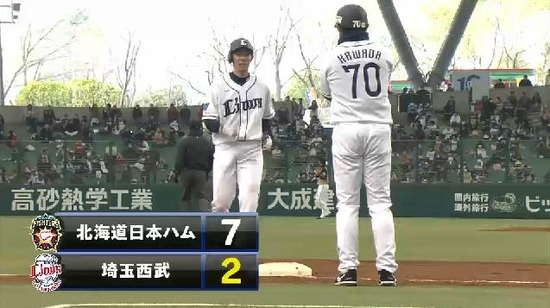 9回裏2秋山ヒット送球ミス1点 (1)