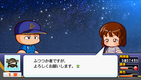 screenshot177