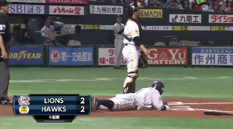 6回秋山タイムリーヒット (3)