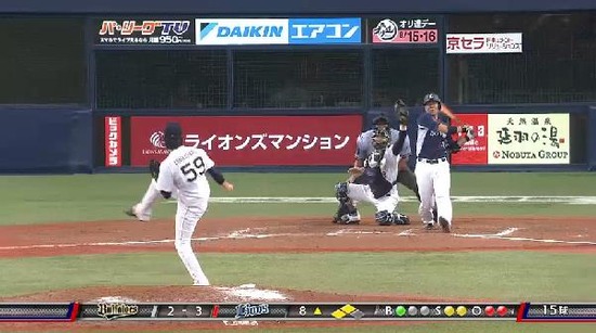 ８回表３炭谷三振