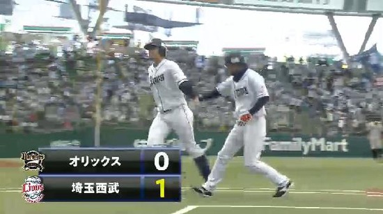 1回裏2浅村犠牲フライ