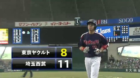8回表4内野ゴロの間に失点