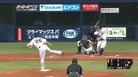 3回表1中村2ラン (4)