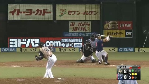 12回裏3熊代三振