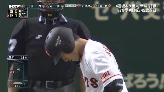 2回裏4片岡サードゴロ (5)