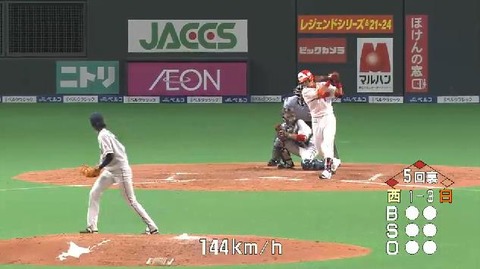 5回裏1陽三振 (1)