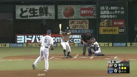 1回表2中島陽三振 (1)