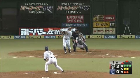 3回表4阿部2点タイムリー2ベース (1)