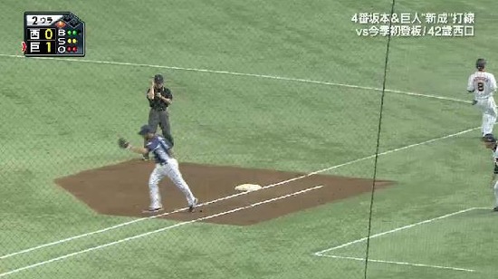 2回裏4片岡サードゴロ (4)