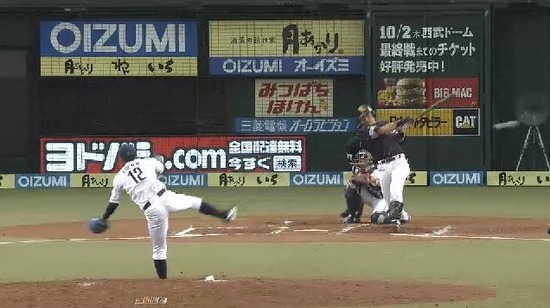 6回表1四番~六番三連打岩尾降板 (2)