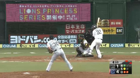 ４回裏３浅村死球満塁