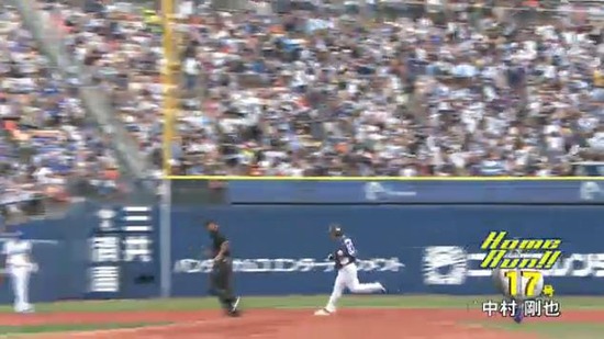 ２回表１おかわり初球HR (3)