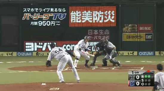 1回裏２栗山バント１アウト３塁 (1)