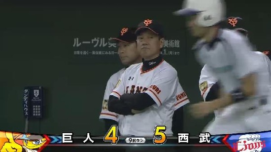 ９回裏５相川タイムリー (7)