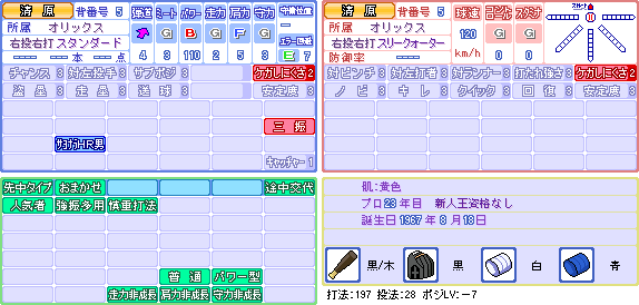 bs_05